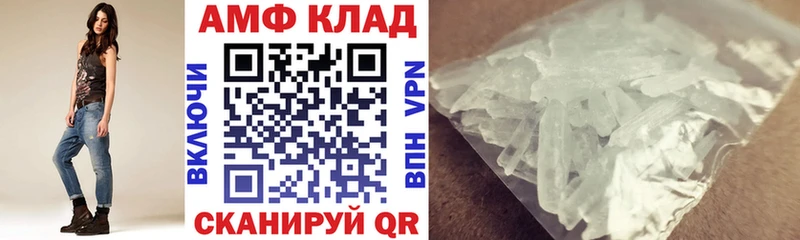 Амфетамин Premium  Купить  Лыткарино 