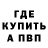 Первитин винт CAgj