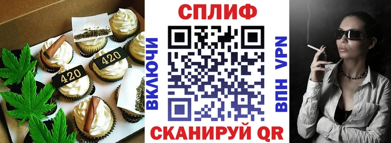 Купить закладки  Лыткарино  Печенье с ТГК марихуана 