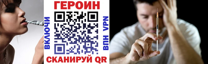 Купить где  Лыткарино  Героин афганец 