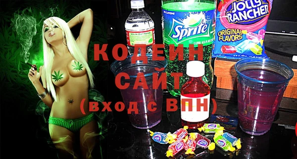 соль курить ск Михайловск