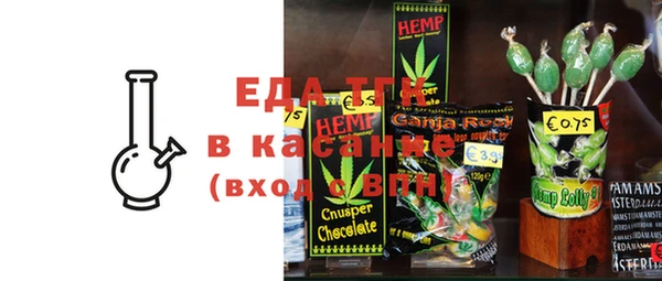 соль курить ск Михайловск