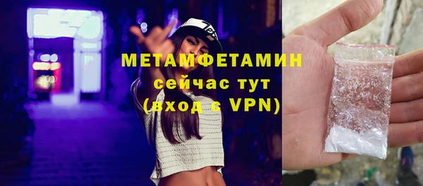 mdma Михайловка