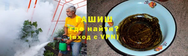 соль курить ск Михайловск