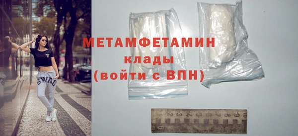 гидра Михайлов