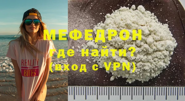 соль курить ск Михайловск