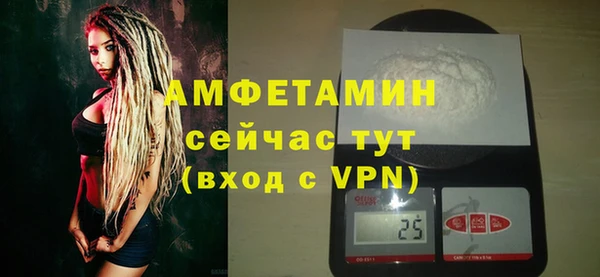 соль курить ск Михайловск