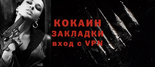 mdma Михайловка