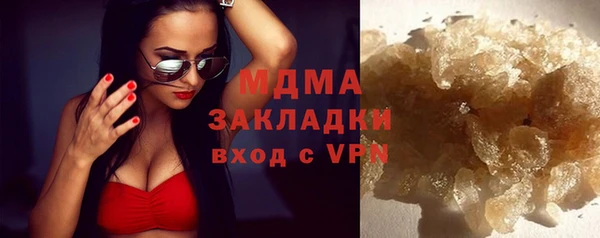 mdma Михайловка