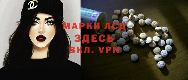 mdma Михайловка