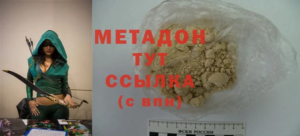 гидра Михайлов