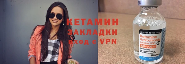 соль курить ск Михайловск