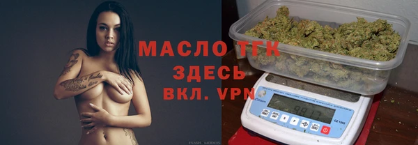 соль курить ск Михайловск