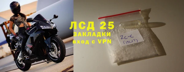 mdma Михайловка