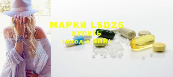 mdma Михайловка