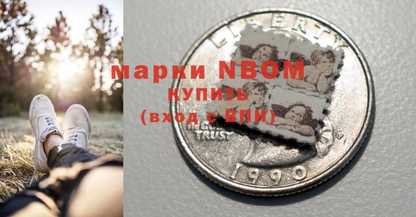 mdma Михайловка