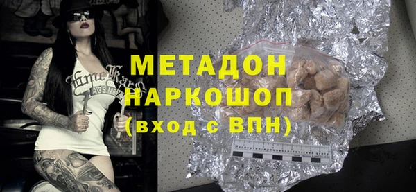 соль курить ск Михайловск