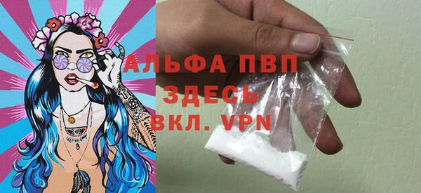 соль курить ск Михайловск