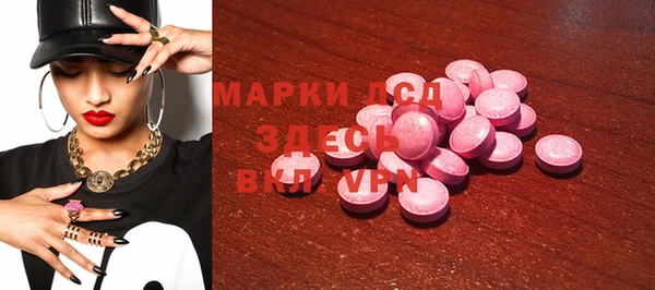 mdma Михайловка