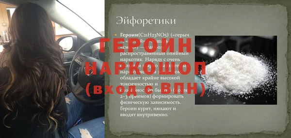 mdma Михайловка