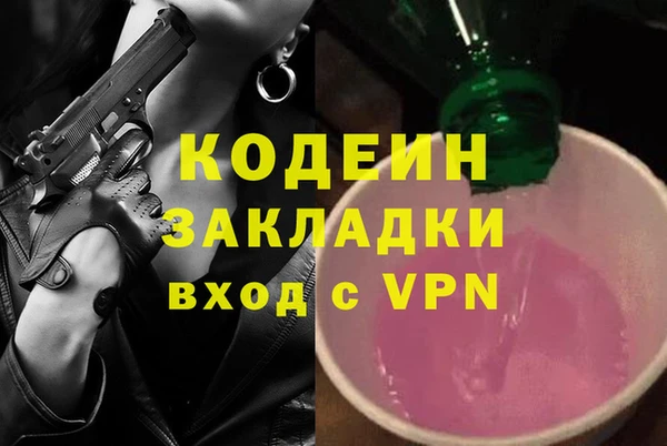 соль курить ск Михайловск