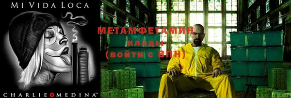 соль курить ск Михайловск