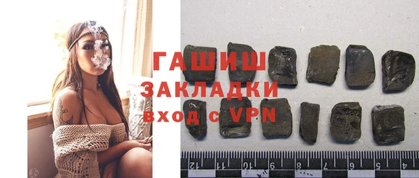 mdma Михайловка
