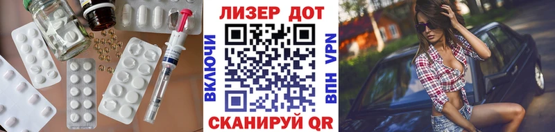 LSD-25 экстази кислота  Купить где  Лыткарино 