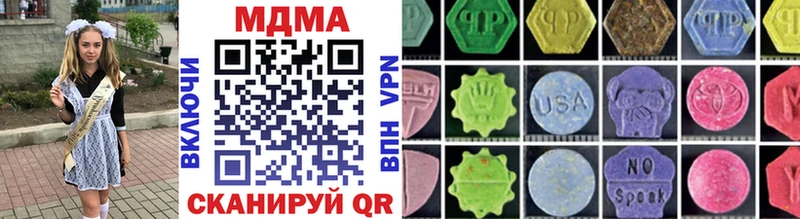 Купить закладки  Лыткарино  MDMA crystal 