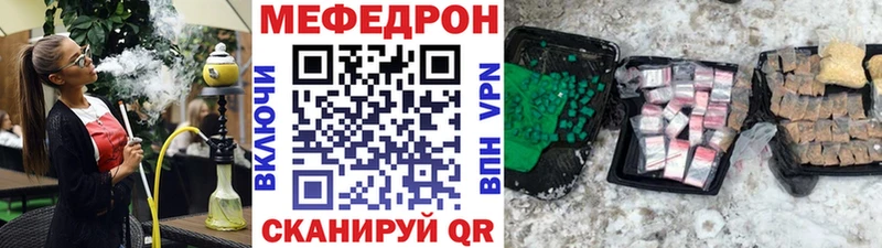 Мефедрон mephedrone  Купить  Лыткарино 